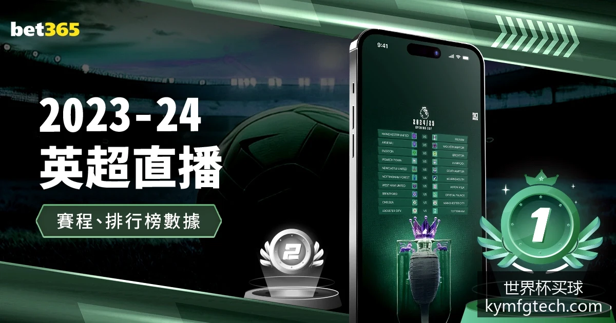 世界杯买球,阿根廷晋级,八强,世界杯买球官网,世界杯买球APP,世界杯买球下载,世界杯投注平台,足球投注入口