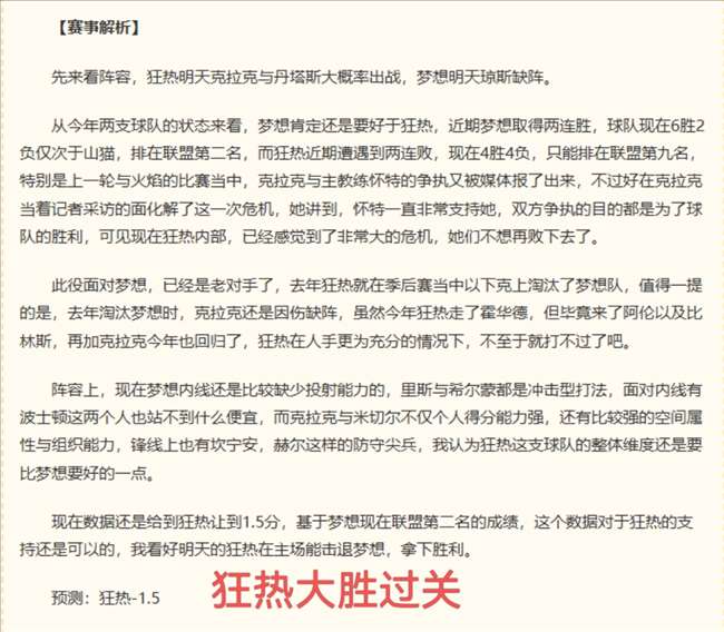 友谊赛精华,盘点,深度解析比,世界杯买球官网,世界杯买球APP,世界杯买球下载,世界杯投注平台,足球投注入口