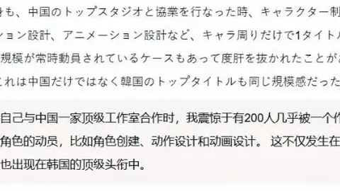 西班牙足球盛宴：3天15胜11负，密集防守策略面临挑战
